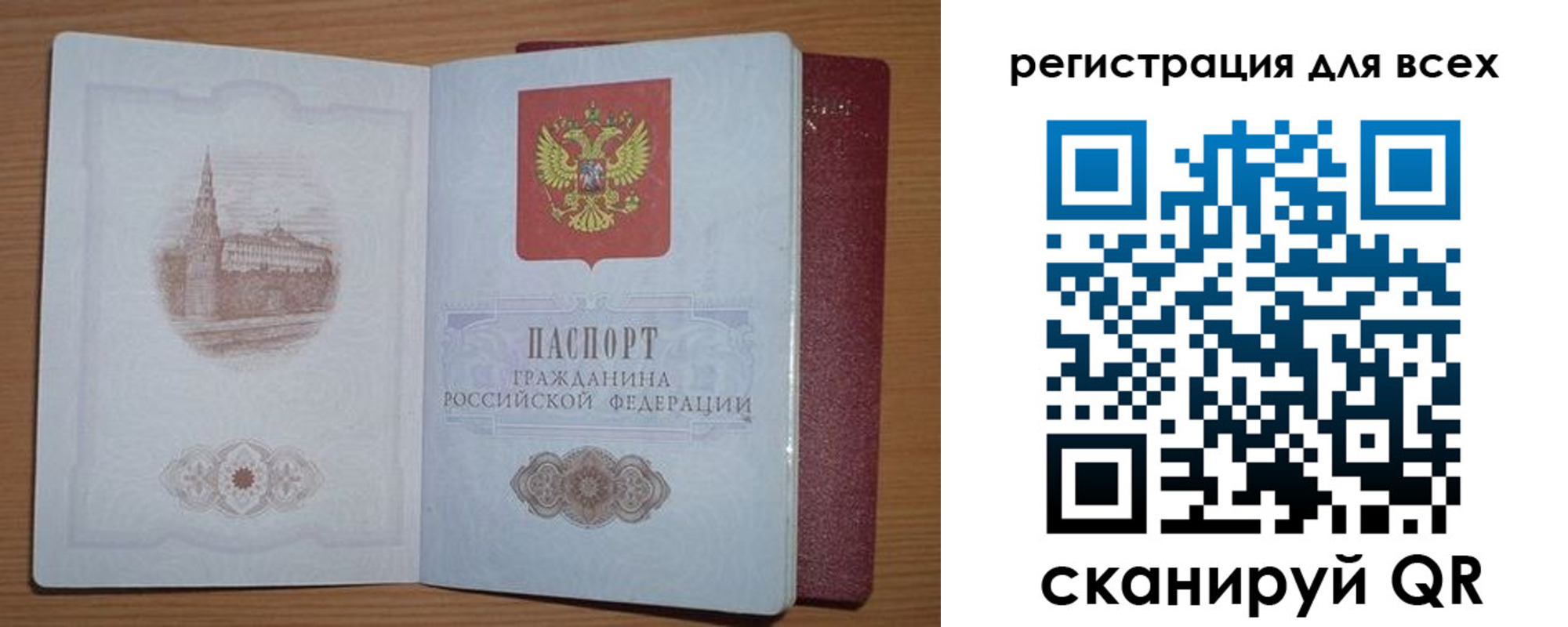 прописка иностранных граждан в Павловске