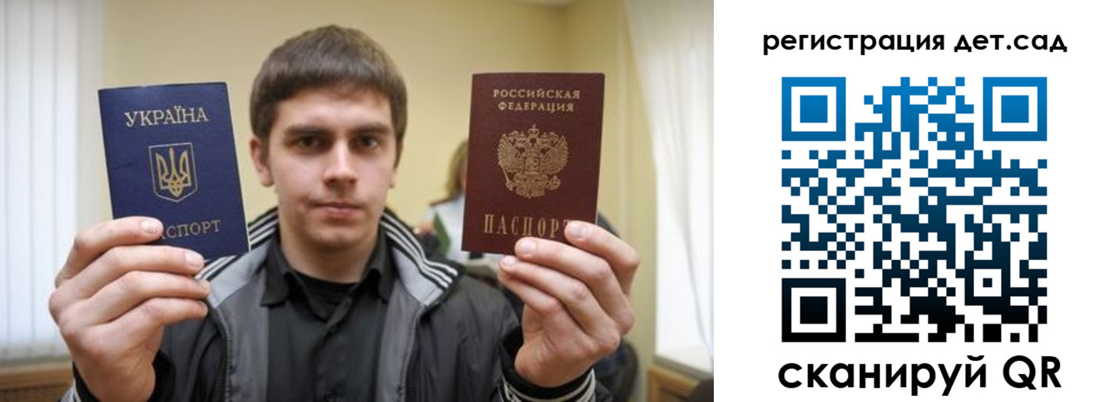 прописка штамп в Павловске
