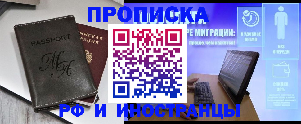 найти адрес прописки в Павловске